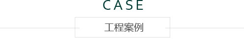 廣西建筑模板_建筑模板廠(chǎng)家_柳州建筑模板_柳州建筑模板廠(chǎng)家_柳州市鑫晶木業(yè)有限公司